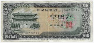 Bank Of South Korea 1965 1966 Nd Issue 600 Won Pick 39a Foreign World Banknote