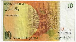 Bank of Israel 1987 Issue 10 Sheqalim Sig.  7 Pick 53b Foreign Banknote 2