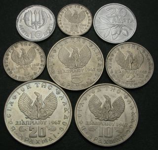 Greece 10,  20,  50 Lepta & 1,  2,  5,  10,  20 Drachmai 1973 - 8 Coins.  - 2483