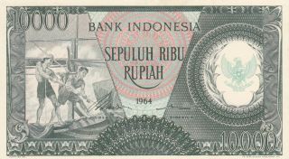 10 000 Rupiah Aunc - Unc Banknote From Indonesia 1964 Pick - 100