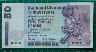 1993 Hong Kong Standard Chartered Bank $50 Dollar Note Banknote Very