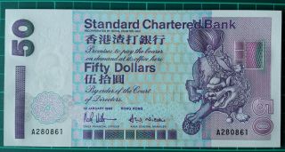 1993 HONG KONG STANDARD CHARTERED BANK $50 DOLLAR NOTE BANKNOTE VERY 2