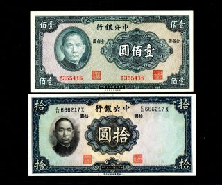 China 1936 10yuan 1941 100yuan Paper Money Gem Unc 412