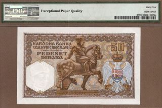 YUGOSLAVIA: 50 Dinara Banknote,  (UNC PMG65),  P - 28,  01.  12.  1931, 2