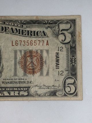 1934 A $5 Federal Reserve Note - Hawaii - Emergency Issue - Brown Seal 4