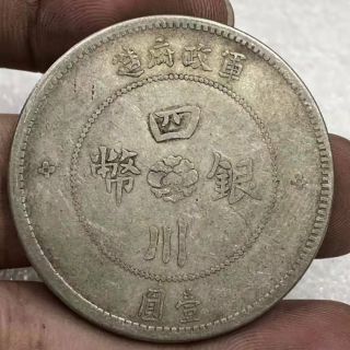 Chinese Silver Dollar The First Year Of The Republic Of China Silver Coin