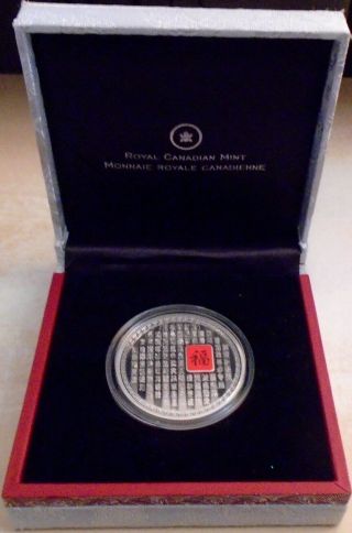 Canada: 2014 50 Cents " 100 Blessings " Silver - Plated Copper,  Box,  Cert,  Top Grade