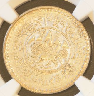 1937 (be1611) China Tibet 1.  5 Srang Silver Coin Ngc L&m - 660 Ms 62