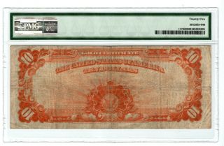TR 1922 PMG 25 VERY FINE $10 LARGE SIZE GOLD CERTIFICATE COLORS 2