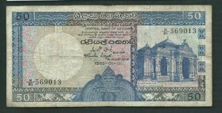 Ceylon (sri Lanka) 1982 50 Rupees P 94 Circulated