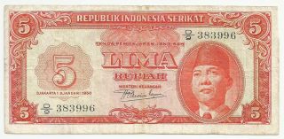 1950 Indonesia Paper Money 5 Rupiah P - 36