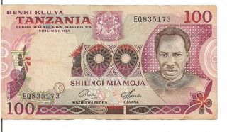 Tanzania,  100 Shilingi,  Nd