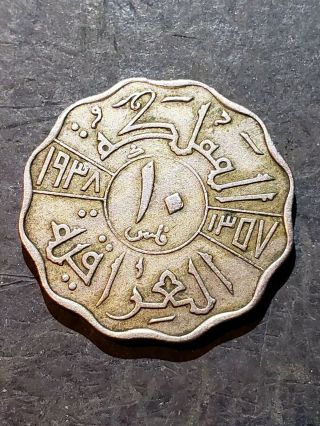 Iraq 10 Fils Coin,  1938 (1357) Iraq - King Ghazi I.  Details 2