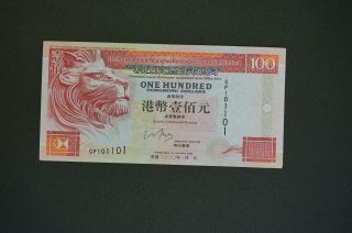 Hong Kong 2000 $100 Hsbc Note Ef,  Radar Note Gp101101 (v043)