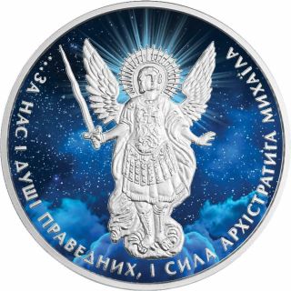 2015 Ukraine 1 Hryvnia Archangel Michael Night 1 Oz Silver Coin