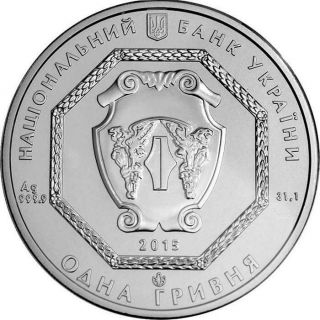 2015 Ukraine 1 Hryvnia Archangel Michael Night 1 Oz Silver Coin 2