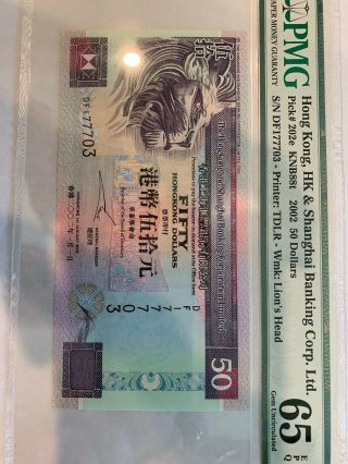 2002 Hong Kong Note Pick 202e $50 65epq Pmg