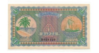 Bank Of Maldives,  1 Rupee 1960,  Unc