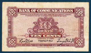 China 1927 Bank of Communications 10 cents - Tsingtau 2