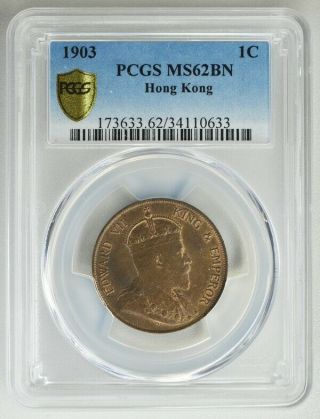 Edward Vii Hong Kong 1 Cent 1903 Pcgs Ms62bn Bronze