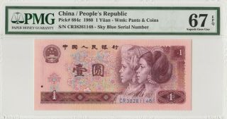 天蓝英文标 China Banknote: 1980 Banknote 1 Yuan,  PMG 67EPQ,  Pick 884c 2