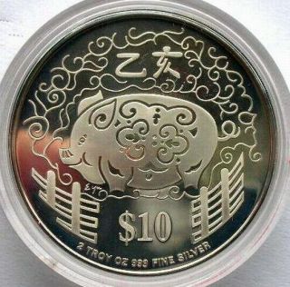 Singapore 1995 Year Of Pig 10 Dollars 2oz Piedfort Silver Coin,  Proof