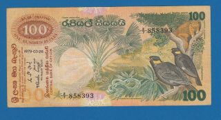 Ceylon Sri Lanka 100 Rupees Fauna 1979.  03.  26 - Vf - Xf