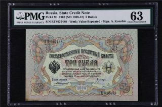1905 Russia State Credit Note 3 Rubles Pick 9b Pmg 63 Choice Unc