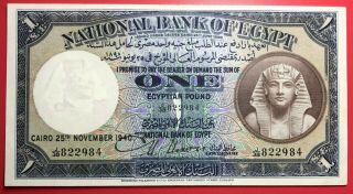 Egypt 1 Pound 1940.  1st.  Pfx.  Nixon Sign.  Top Grade.  See Scan