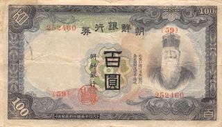 Korea 100 Yen Nd.  1944 P 37a Block { 59 } Circulated Banknote
