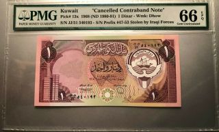 Kuwait 1 Dinar " Cancelled Contraband Note " 1980 - 91 Pmg 64 Epq P - 13x Choice Unc