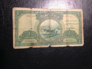 Turkey Banknote 1 Livre 1926