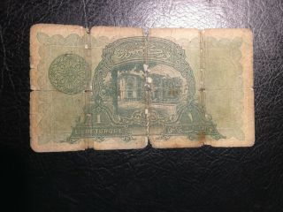 Turkey banknote 1 Livre 1926 2