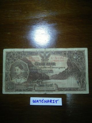 Thailand/siam 1936.  King Rama 8.  Large Banknote,  10 Baht,  Vf.