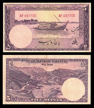 Pakistan,  State Bank 5 Rupees 1951 Pick 12 Laho F - Vf We Combine