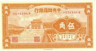China Central Reserve Bank 50 Cents Banknote 1940 Cu - Choice