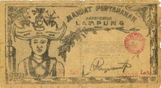 Indonesia 100 Rupiah Tandjungkarang Currency Banknote 1948