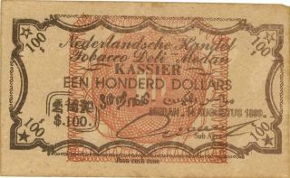 Netherlands Indies Plantation $100 Dollars Currency Banknote 1899 Au
