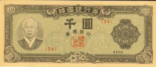 South Korea 1000 Won Currency Banknote 1953 Au
