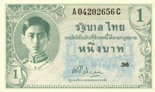 Thailand 1 Baht Currency Banknote 1946 Cu