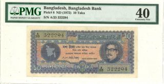 Bangladesh 10 Taka Currency Banknote 1972 Pmg 40 Xf