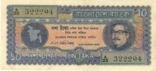 Bangladesh 10 Taka Currency Banknote 1972 PMG 40 XF 2