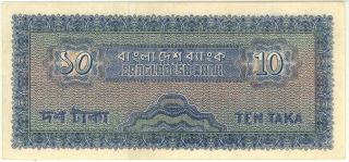 Bangladesh 10 Taka Currency Banknote 1972 PMG 40 XF 3