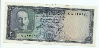 Afghanistan 2 Afghani Old Circulated In The Picture