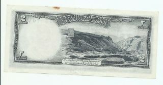 Afghanistan 2 Afghani Old circulated in the picture 2
