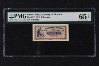 1941 Greek State Ministry Of Finance 1 Drachma Pick 317 Pmg 65 Epq Gem Unc