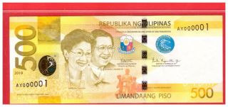 Ax 000001 2019 Philippines 500 Peso Ngc,  Duterte & Espenilla Low No.  1 Unc