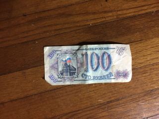 Vintage Russia 100 Ruble 1993 Banknote Russian Note Bill Kremlin