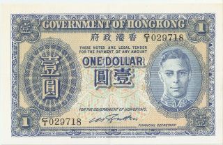 Hong Kong Nd (1940 - 41) $1 Extra Fine Two Folds P - 316