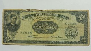 Central Bank Of Philippines 1949 Two Pesos Note